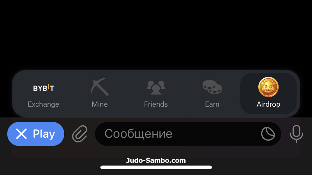 Заходим во вкладку Airdrop